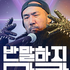 메가박스 예매 (르 리클라이너, 리클라이너, 일반, 컴포트)