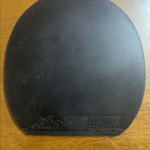 금궁8 탁구 러버