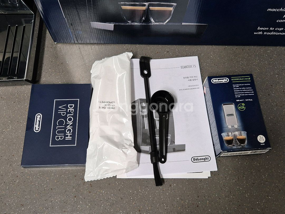 (새제품)드롱기 전자동 커피머신 정식수입제품 디나미카 KRECAM350.15B--3