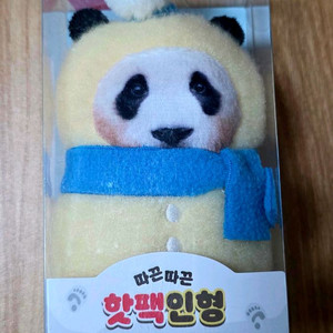 푸바오 핫팩인형