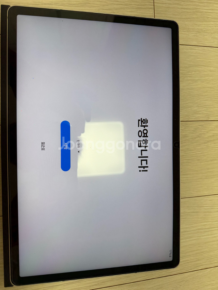 갤럭시탭 s9 fe+ 128GB WiFi--2