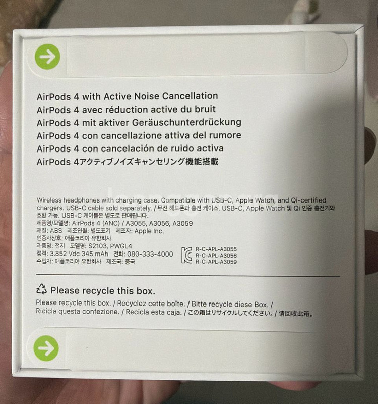 애플 에어팟4 액티브노이즈캔슬링--1