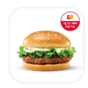 롯데리아 데리버거 (2개보유)