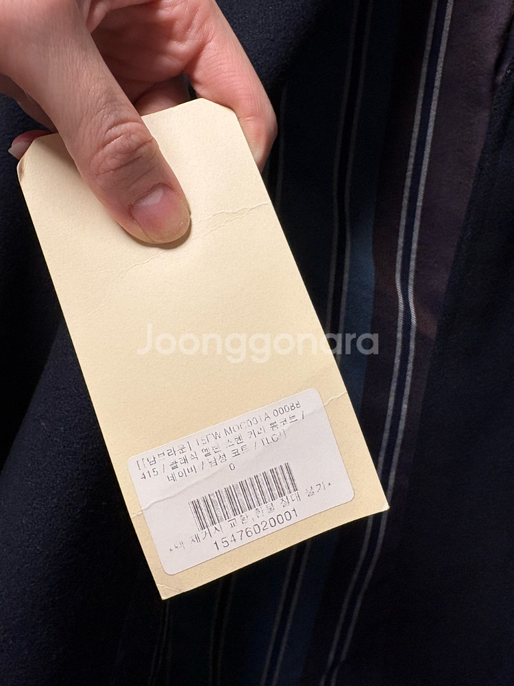 톰브라운 네이비 울 코트 0 사이즈--4