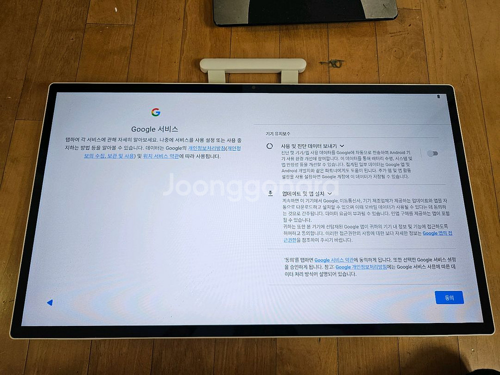 great 포터블 태블릿 + 스탠드 거치대--1