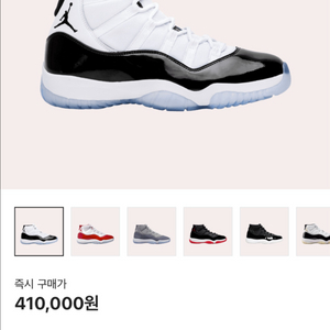 조던 11 레트로 콩코드 2018 (255) 중고 팝니다