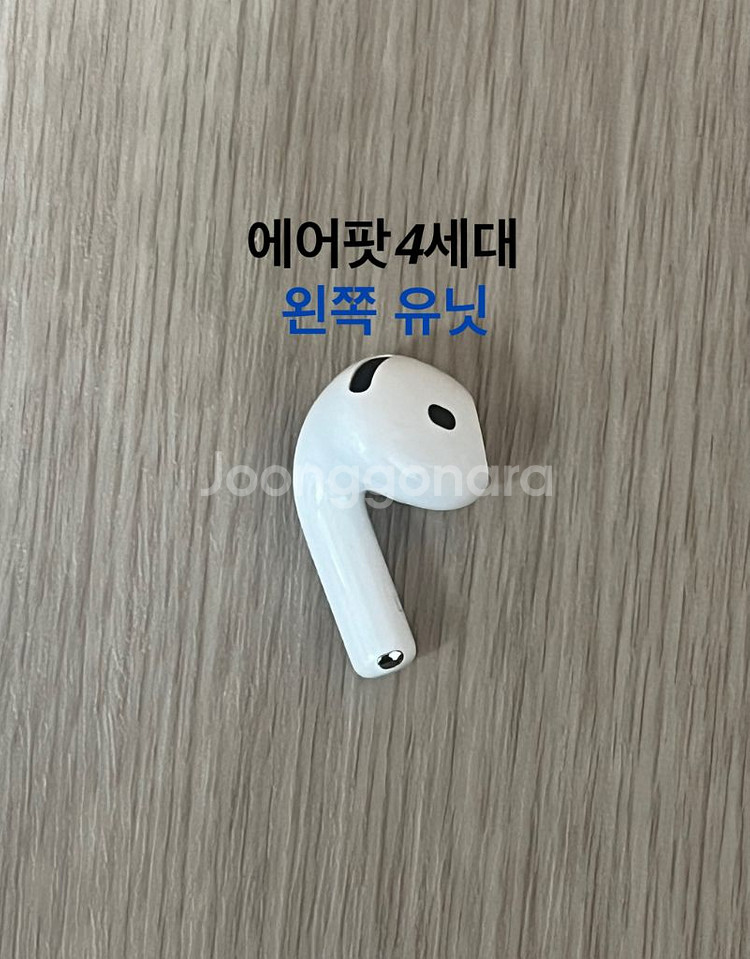 에어팟4세대 왼쪽 일반 노캔 ANC 유닛--0