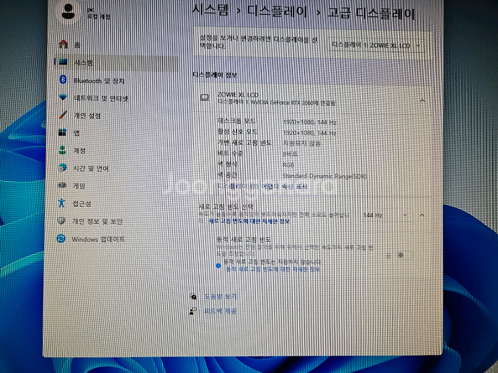 벤큐 27인치 144Hz 게이밍 모니터 팝니다--5