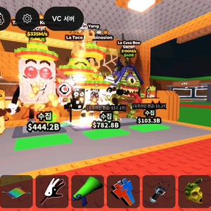 브레인롯즈훔치기