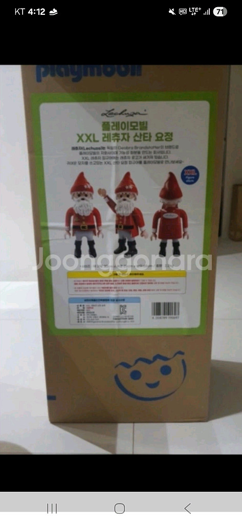 플레이모빌 산타 요정 XXL 레츄자--0