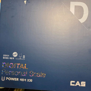 디지털 카스개인저울 무건전지