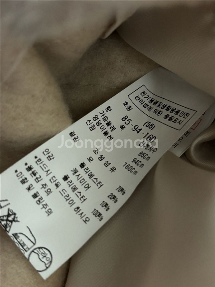 주크 오트밀 핸드메이드 코트 (캐시 10)--7