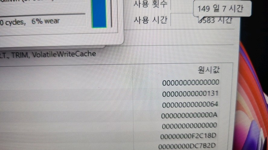레노버 YOGA 슬림7 프로 고성능 노트북/i7,MX450 이미지