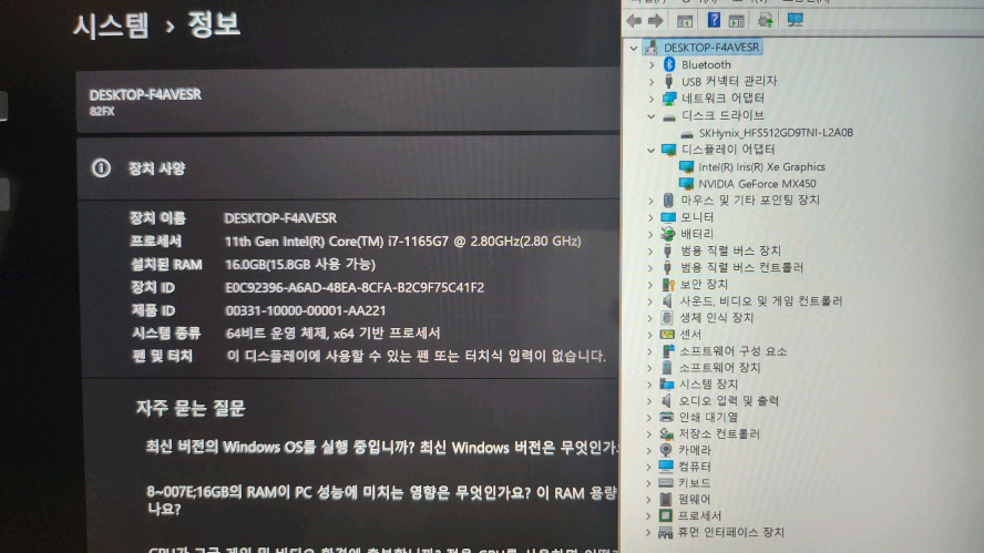 레노버 YOGA 슬림7 프로 고성능 노트북/i7,MX450 이미지