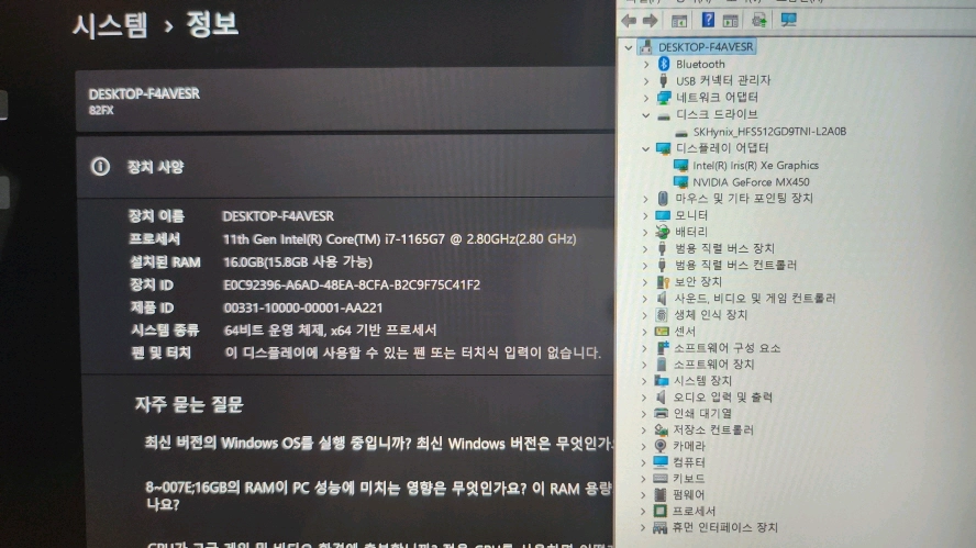 레노버 YOGA 슬림7 프로 고성능 노트북/i7,MX450 이미지