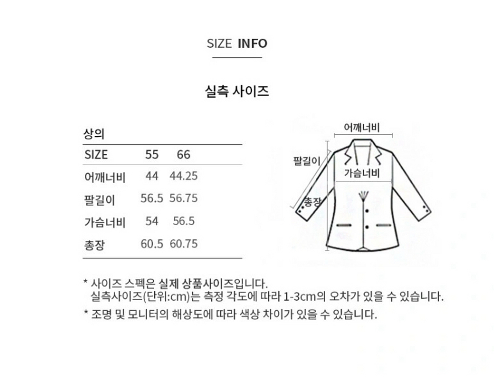 시스티나 더블 퍼자켓 (라이트베이지)--1