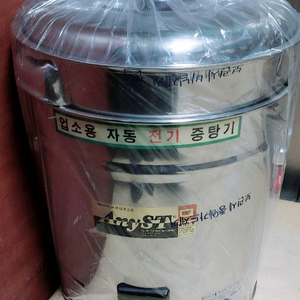 애니에스티 업소용 전기 중탕기 대자 미사용품 택포!