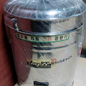 애니에스티 업소용 전기 중탕기 대자 미사용품 택포!
