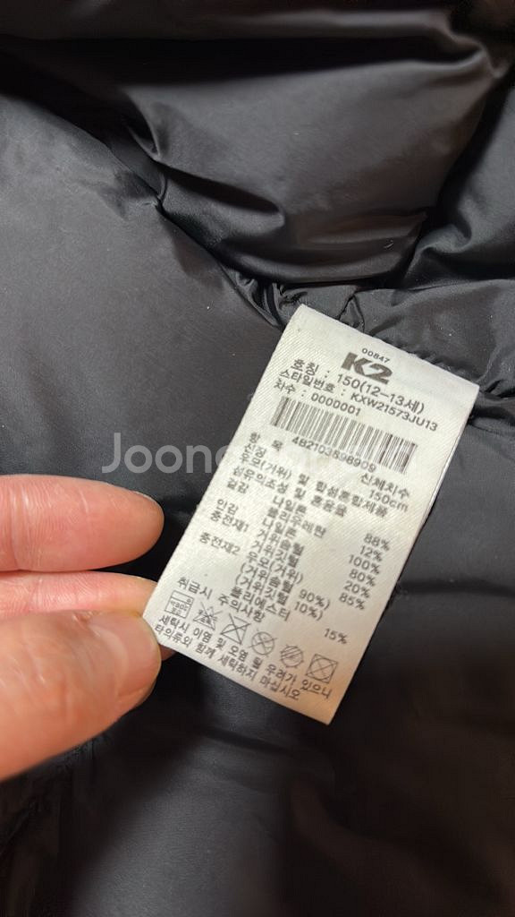 k2 키즈 경량 패딩점퍼 150 사이즈--3