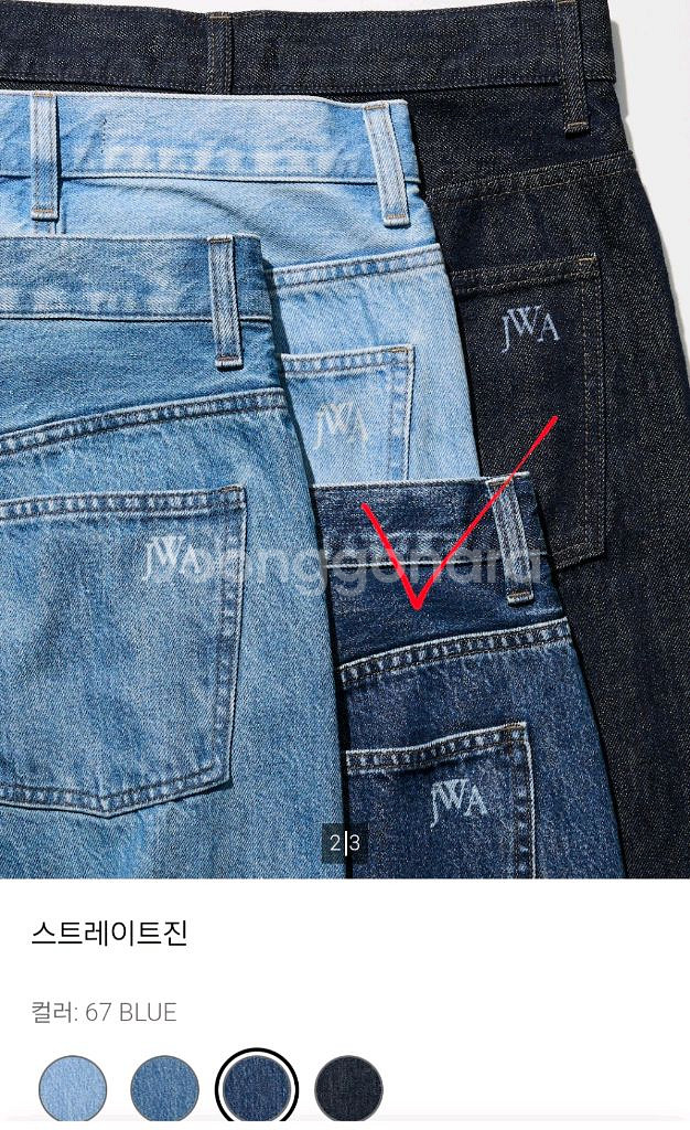 유니클로 스트레이트진 우먼28 블루 여성 청바지--7