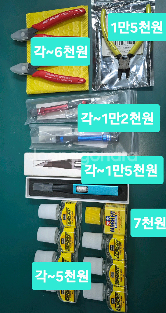 밀리터리프라모델1:35타미야,드레곤,트럼펫외전용공구~개별판매*헤이리영웅--1