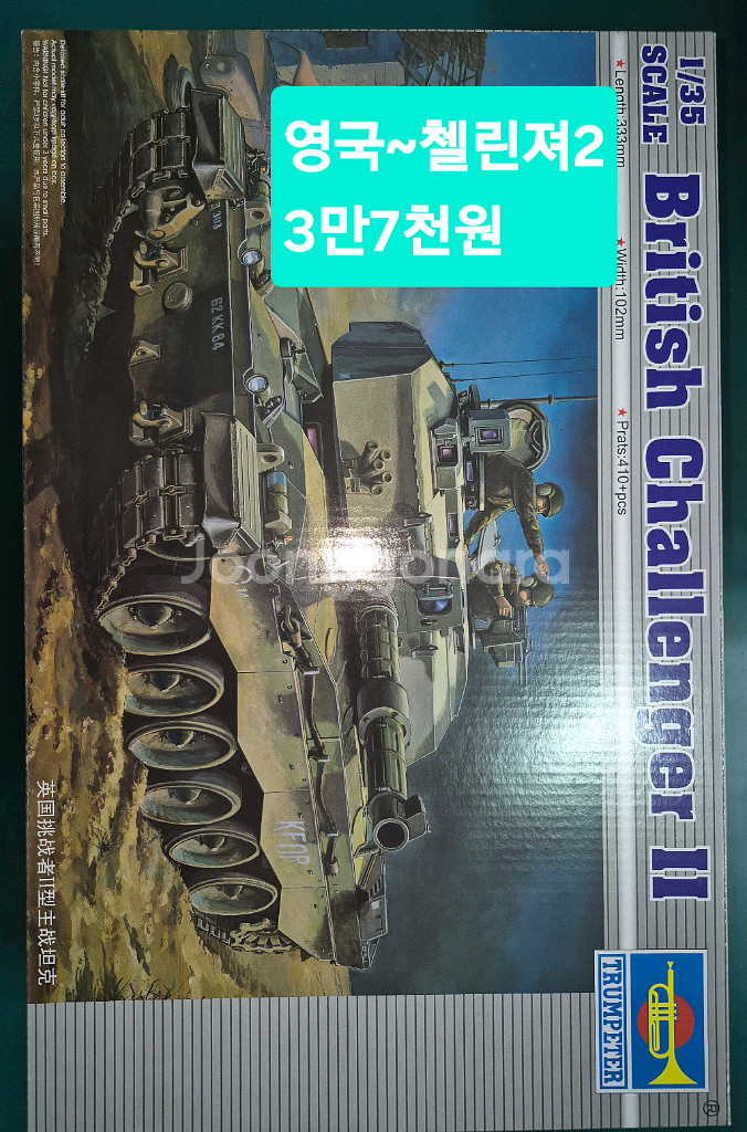 밀리터리프라모델1:35타미야,드레곤,트럼펫외전용공구~개별판매*헤이리영웅--2