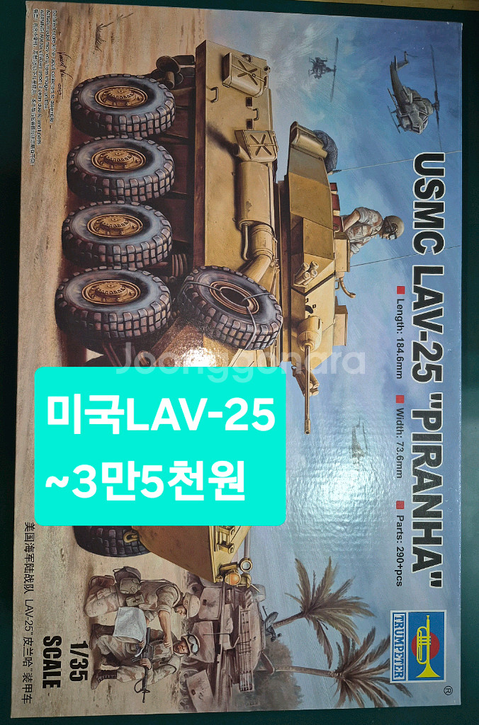 밀리터리프라모델1:35타미야,드레곤,트럼펫외전용공구~개별판매*헤이리영웅--3