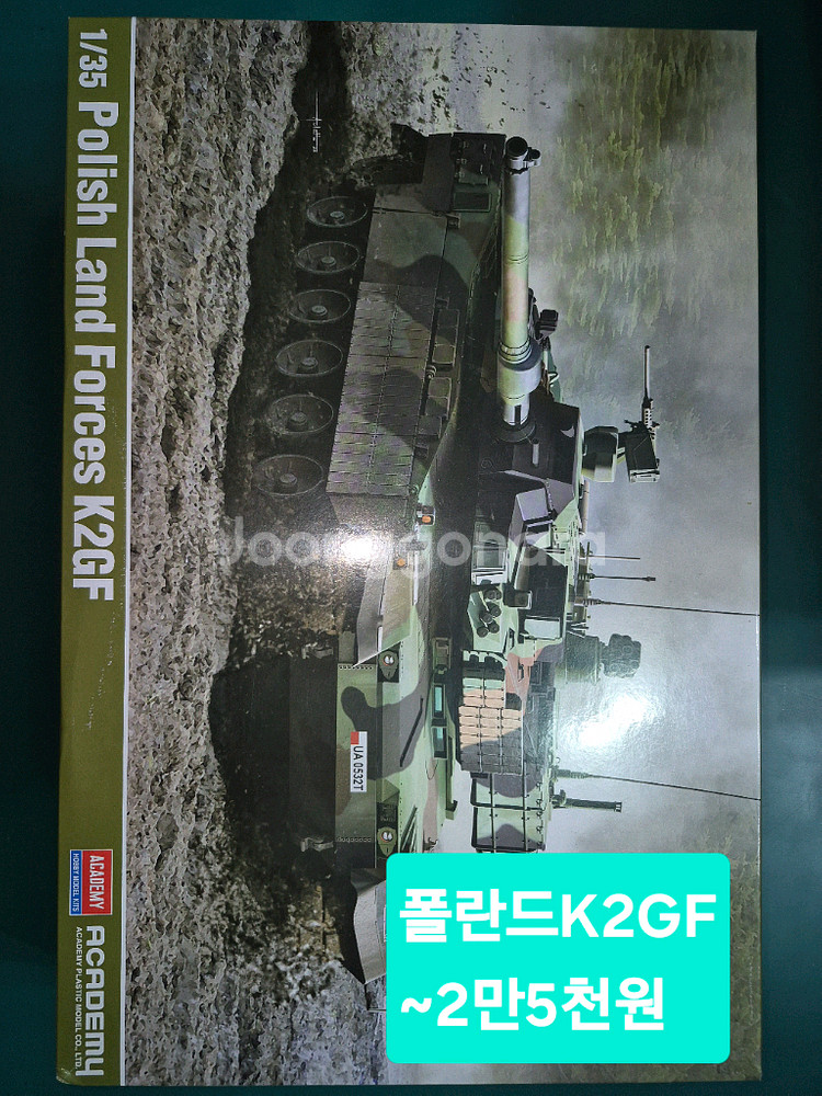 밀리터리프라모델1:35타미야,드레곤,트럼펫외전용공구~개별판매*헤이리영웅--7