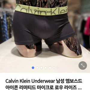 ck 드로즈 새상품