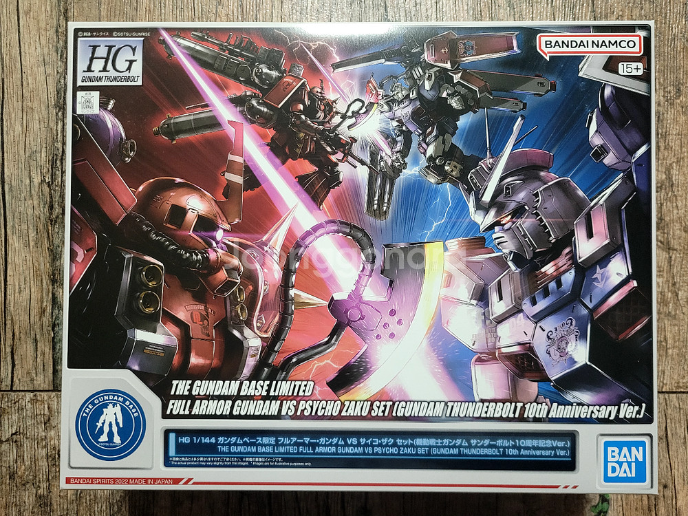 HG 풀 아머 건담 VS 사이코 자쿠 세트--0