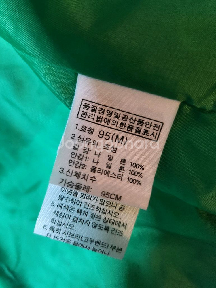 노스페이스 바람막이--9