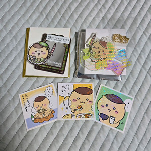 [일괄시9.0] 쿠리만쥬 초매지컬 거울스티커 아크릴 키링/스탠드 치이카와 이미지