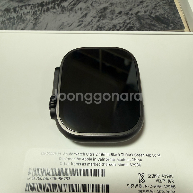 애플워치 울트라 2세대--1