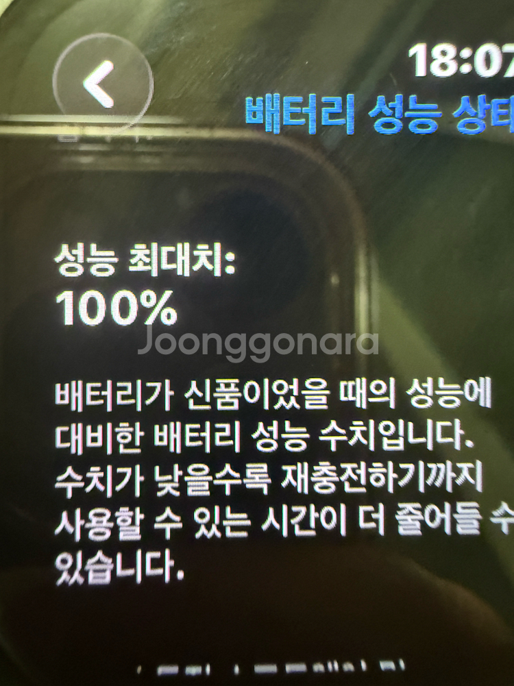 애플워치 울트라 2세대--3