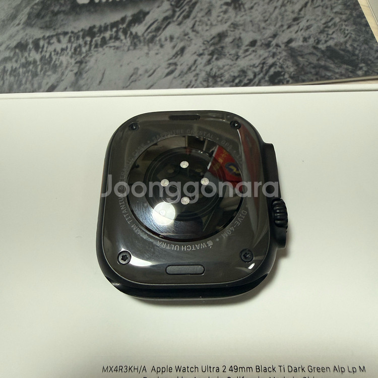 애플워치 울트라 2세대--2