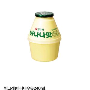 [CU 편의점] 빙그레 바나나맛우유 기프티콘 판매합니다.