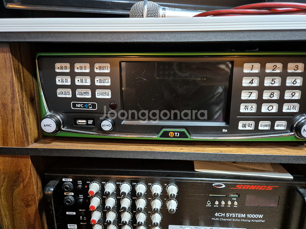 이동식노래방 풀셋 TJ B2--3