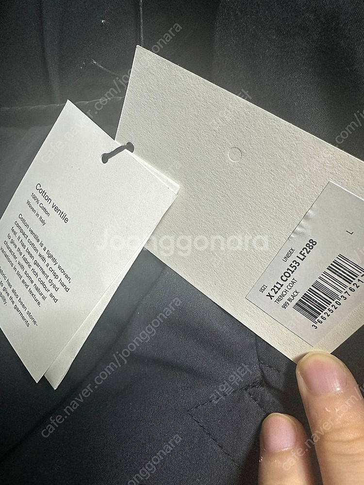 르메르 가먼트 트렌치 코트 블랙/L--2