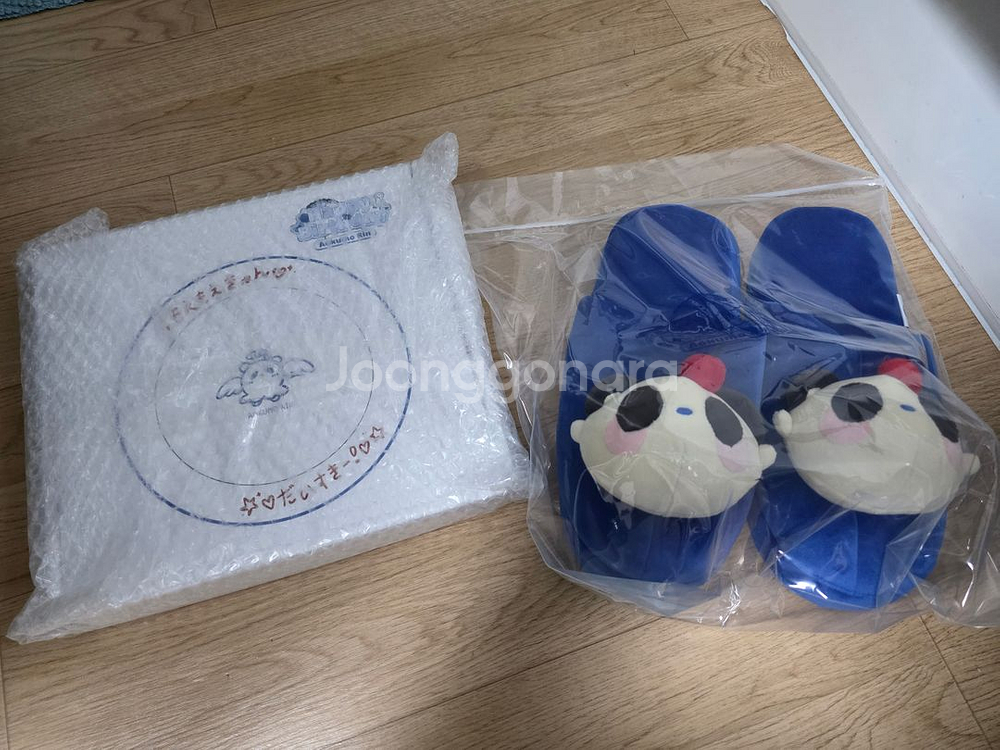 스텔라이브 아오쿠모린 생일굿즈 슬리퍼 접시--0