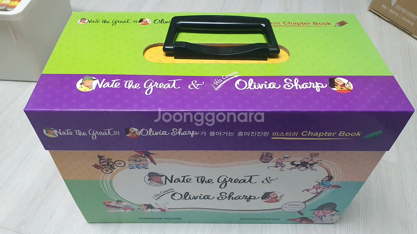 네이트더그레이트 정품 30권 cd포함--0