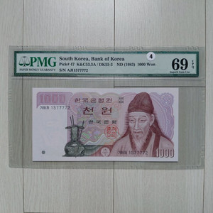 직거래] (7777) 69 (초고) 등급 (그레이딩) 지폐 이미지
