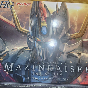 HG 마진카이저 인피니티즘 프라모델