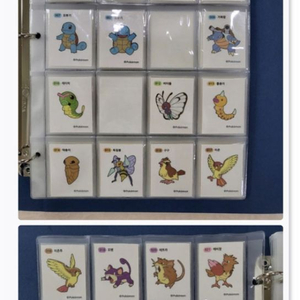 띠부씰북 띠부북 스티커북 전용바인더 띠부씰앨범 200매