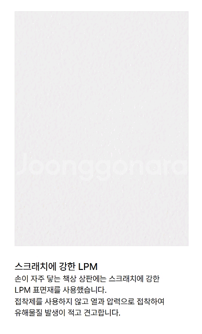 한샘 - 티오 책상 일반형 120cm--3