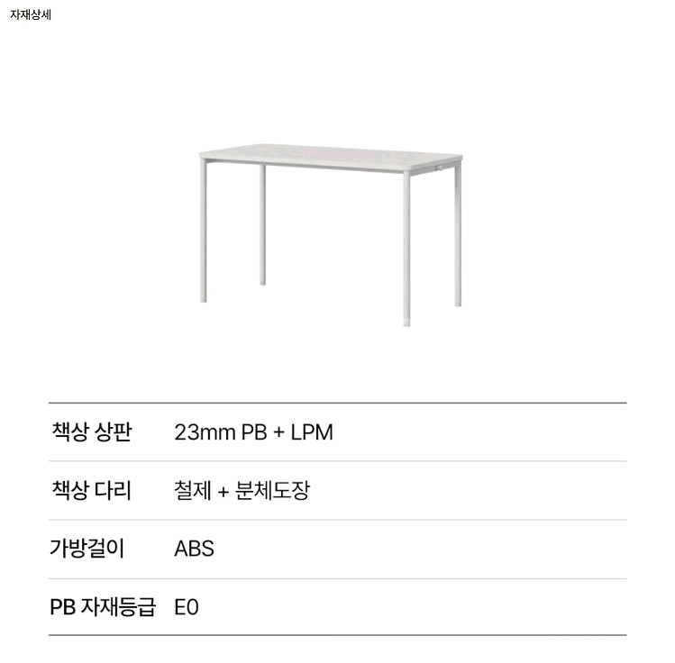 한샘 - 티오 책상 일반형 120cm--5