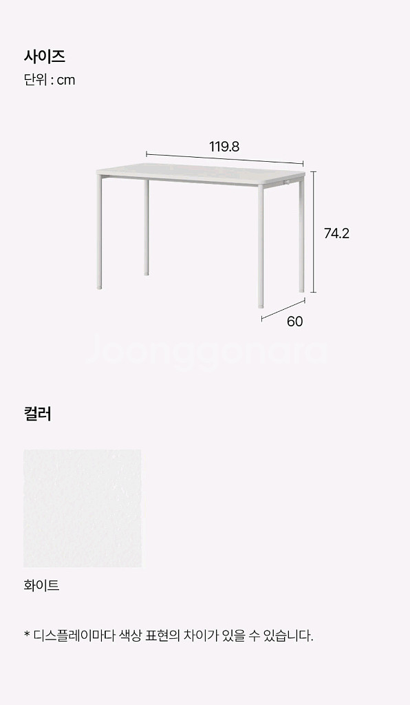 한샘 - 티오 책상 일반형 120cm--4