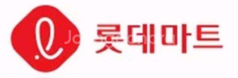 롯데마트--0