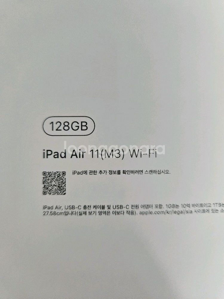 아이패드에어11 m3 미개봉 스그 128gb 미개봉--2