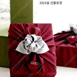 [새상품/백화점정품]구찌 보자기,구찌 포장 보자기,구찌,보자기,구찌 쇼핑백,구찌 가방