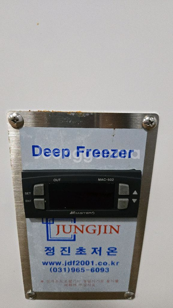 참치냉동고 초저온 참치냉장고 2대--2